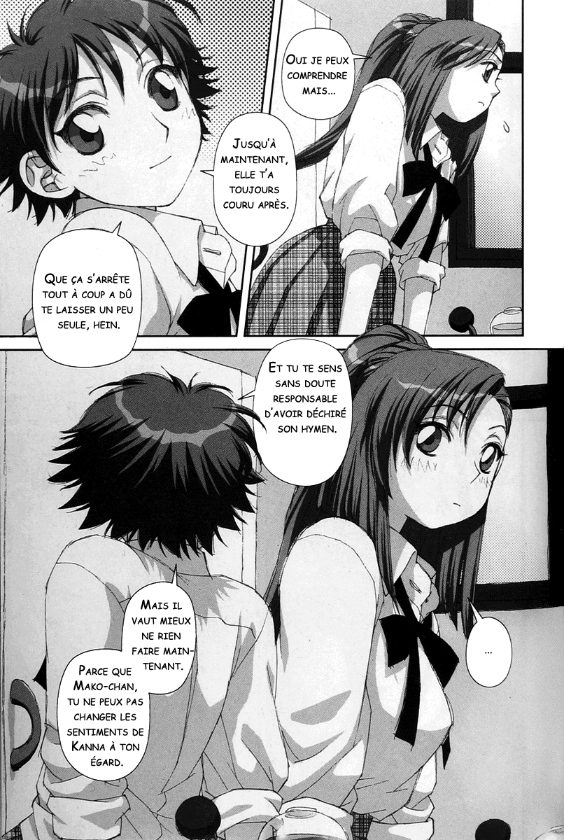 img Boku no Futatsu no Tsubasa 9